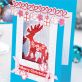 Stamped Modern Christmas Card Set