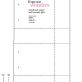 Basic Box Papercraft Template