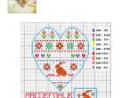 Stitched Baby Keepsake